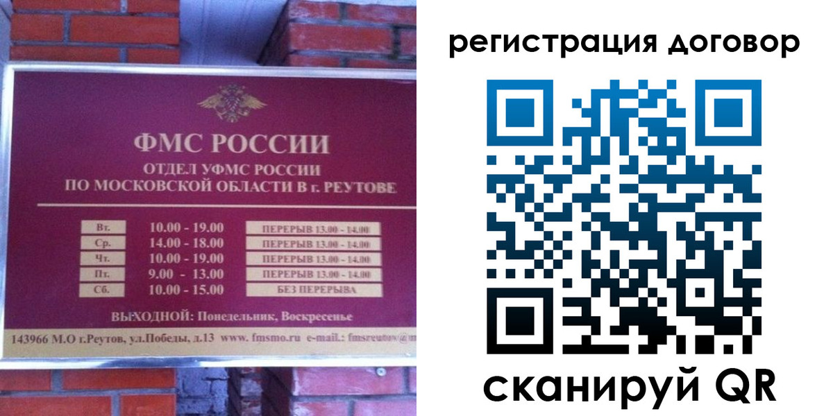 прописка иностранных граждан в Кизляре