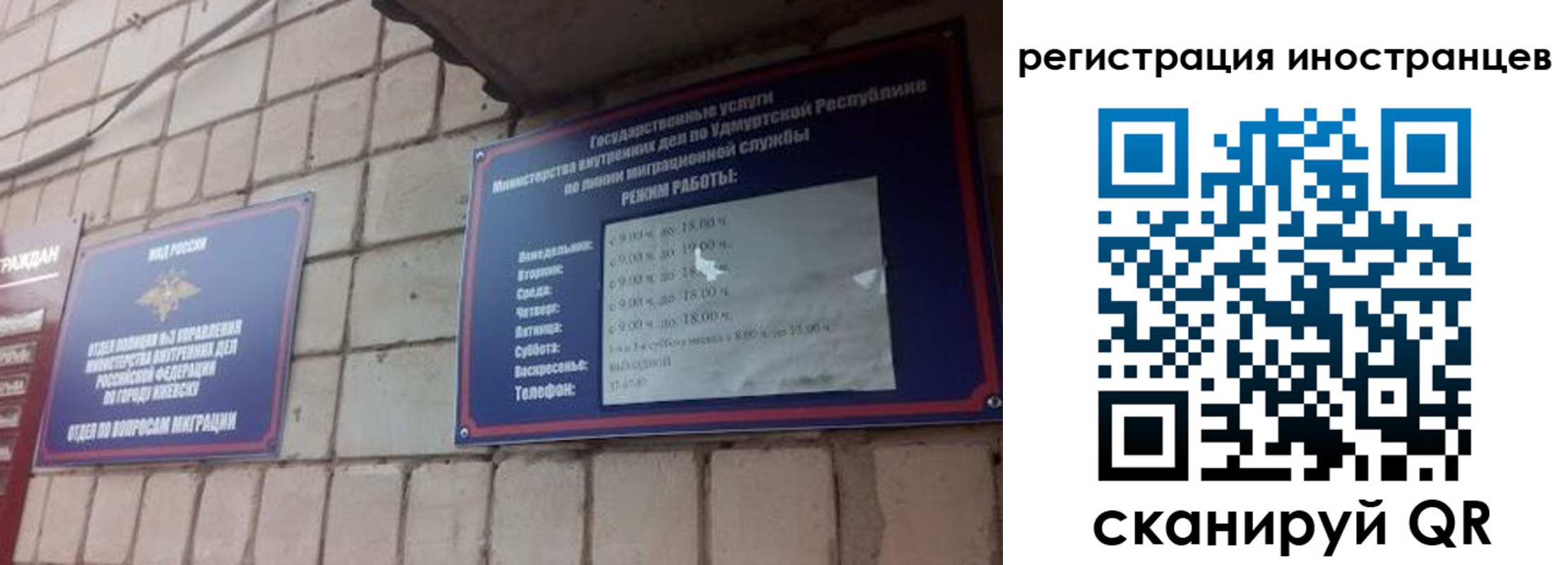 прописка от собственника в Кизляре