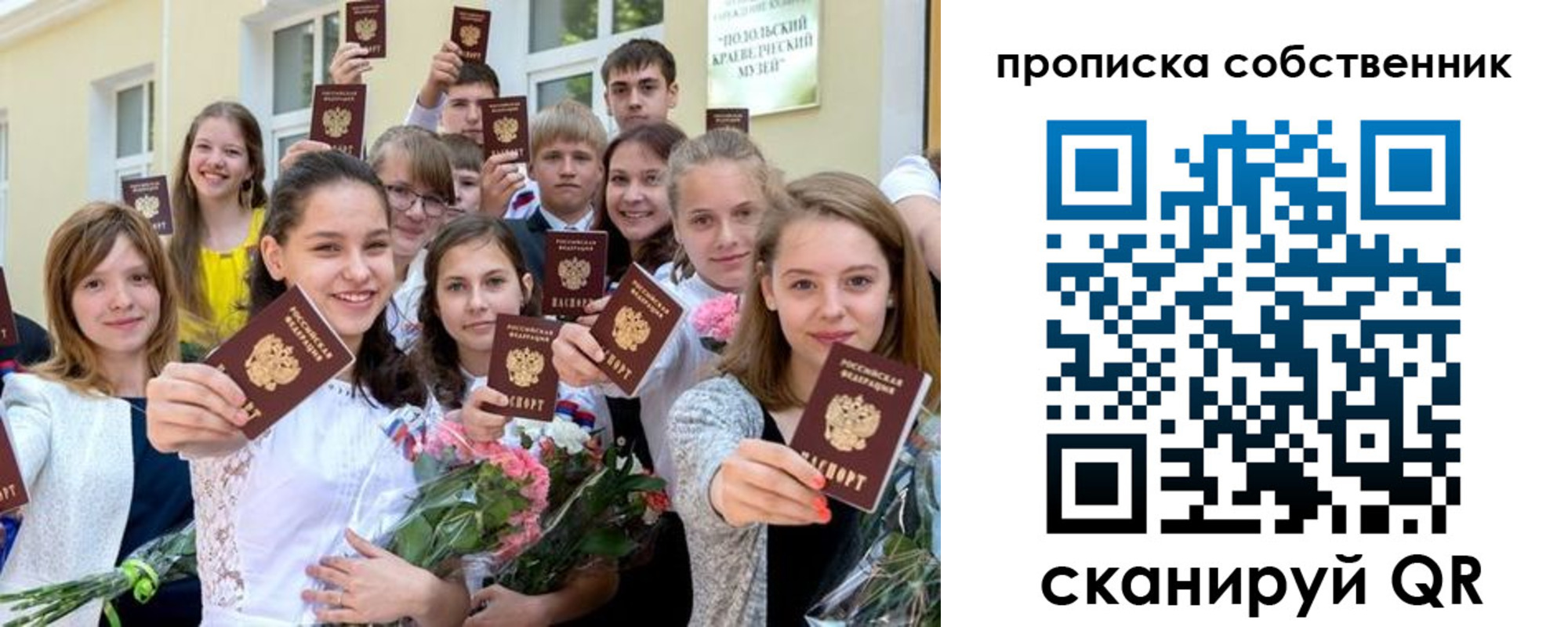 миграционный учет в Кизляре