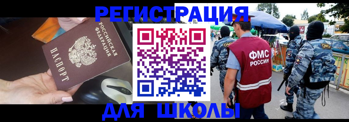 форма 3 в Кизляре