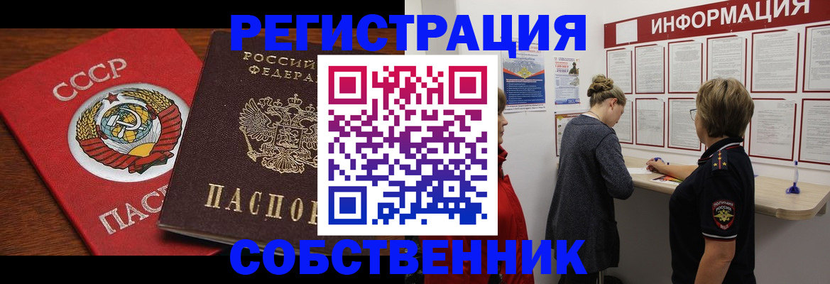 форма 3 в Кизляре